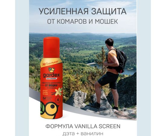 Аэрозоль-репеллент от мошки и комаров GARDEX Extreme 100 мл 0151 – изображение 5