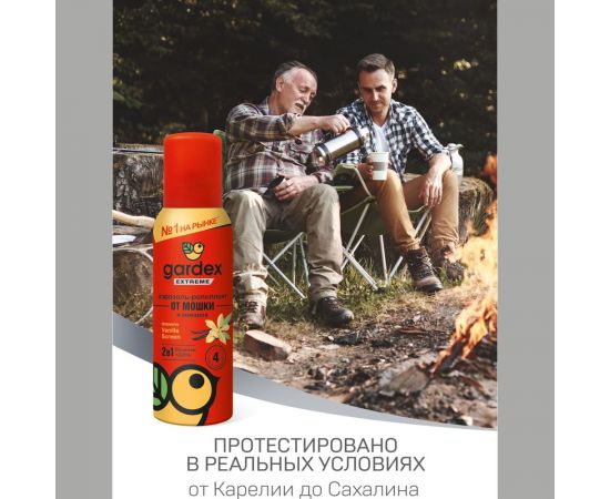 Аэрозоль-репеллент от мошки и комаров GARDEX Extreme 100 мл 0151 – изображение 6