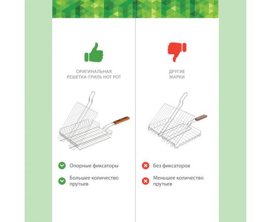Универсальная глубокая решетка-гриль Hot Pot 61338 – изображение 6
