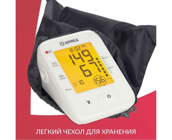 Тонометр АРМЕД YE660F 1977701 – изображение 7