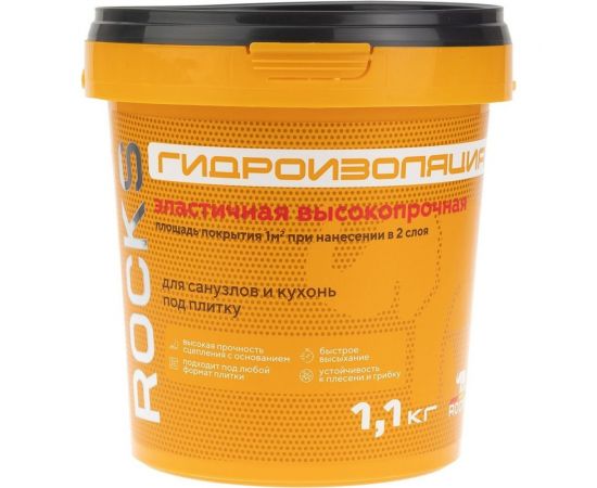 Акриловая гидроизоляция ROCKS однокомпонентная, 1.1 кг 045 