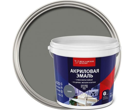 Универсальная акриловая эмаль ЯРОСЛАВСКИЕ КРАСКИ серая матовая, 0,9 кг О05192 
