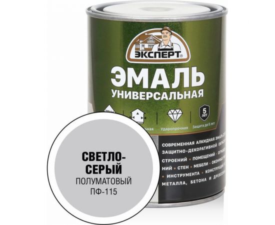 Универсальная алкидная эмаль Эксперт (полуматовая; светло-серая; 0,8 кг) 31347 