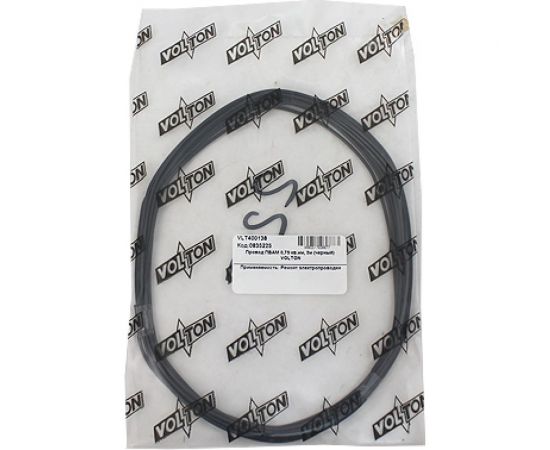 Провод ПВАМ VOLTON 0,75 кв.мм, 5м черный VLT400138 