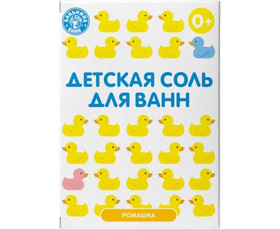 Детская соль для ванн Бацькина баня Банные уточки Ромашка 450 г 23030 
