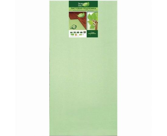 Подложка под ламинат Центурион зеленый лист 3 мм 0.5x1 м, 0.5 кв.м 65837 