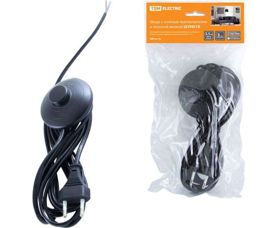 Шнур с ножным выключателем и плоской вилкой TDM ШУН01В ШВВП 2х0,75мм2 3,5м. черный SQ1305-0062 