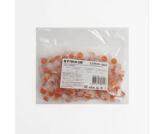 Соединительный зажим STEKKER Скотч-лок K2, 0,4-0,9мм 2,08мм LD800-002 упаковка 100 шт 39544 