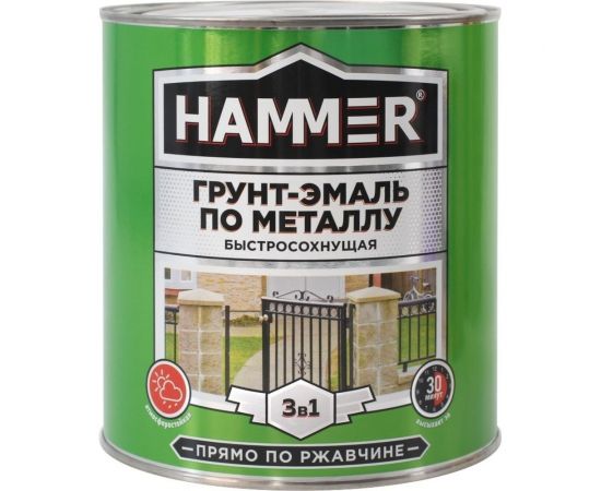 Грунт-эмаль по металлу HAMMER 3в1 б/с голубая 2,7 кг ЭК000125862 