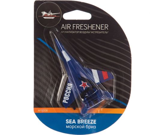 Подвесной ароматизатор Airline Истребитель морской бриз AFIS008 – изображение 2