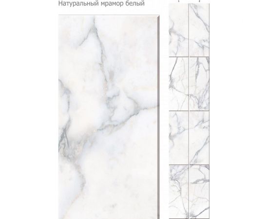 Панель ПВХ КронаПласт Unique натуральный мрамор белый, 2 шт. 00-00030994 – изображение 2