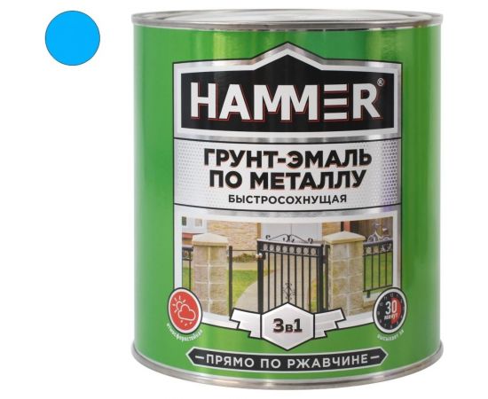 Грунт-эмаль по металлу HAMMER 3в1 б/с голубая 2,7 кг ЭК000125862 – изображение 2