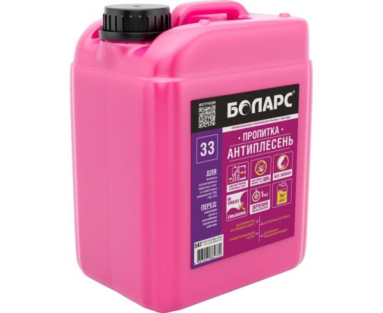 Грунт-пропитка БОЛАРС Антиплесень 33 5 кг 00000042437 – изображение 2
