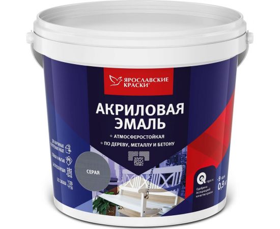 Универсальная акриловая эмаль ЯРОСЛАВСКИЕ КРАСКИ серая матовая, 0,9 кг О05192 – изображение 2