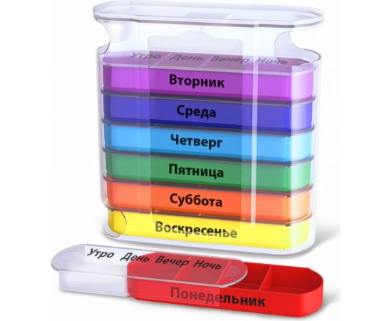 Таблетница-органайзер для лекарств и витаминов DASWERK 7 дней/4 приема clear 630846 – изображение 2