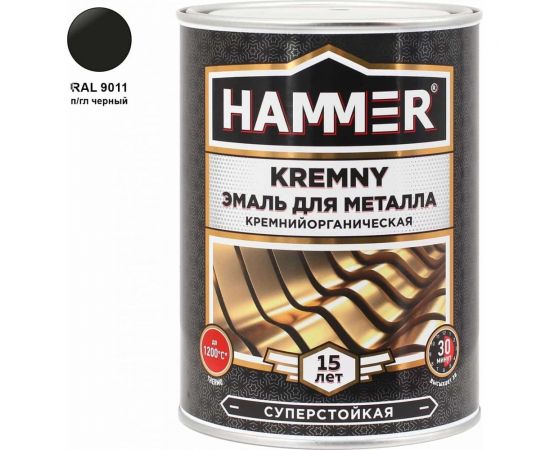 Эмаль по металлу HAMMER КО Kremny RAL 9011 п/гл черный 800С 0.8 кг ЭК000138080 – изображение 2
