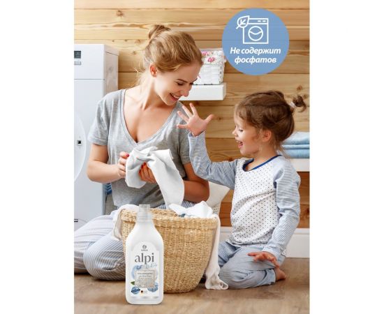Гель для стирки Grass ALPI white gel для белых вещей, флакон 1.8 л 125733 – изображение 2