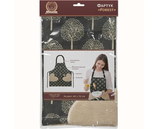 Водонепроницаемый фартук MARMITON Forest, с карманами и микрофиброй, 65х70 см, полиэстер, 17326 – изображение 2
