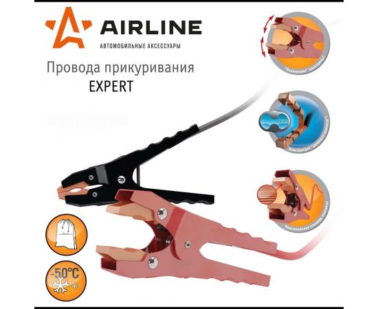 Провода прикуривания Airline EXPERT PROseries 1000A, 5м, 12/24В, сумка SA-1000-06E – изображение 2