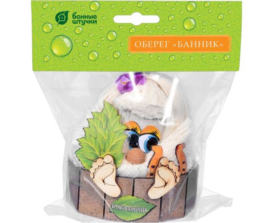 Оберег Банные Штучки Банник благополучия 10х8х11.5 см 32653 – изображение 2