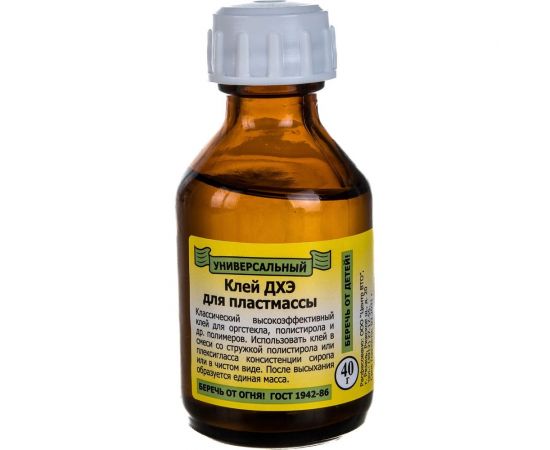 Клей для пластмасс Pro Legend Дихлорэтан флакон 30 мл, стекло PL4340 – изображение 2