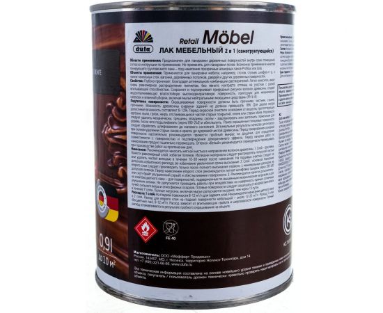 Лак Dufa MOBEL мебельный венге 900 мл МП00-005497 – изображение 3