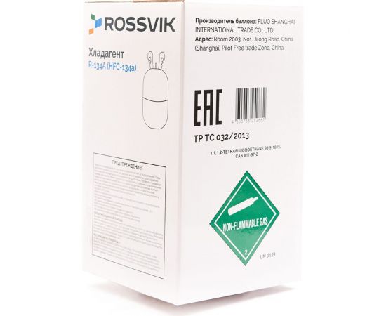 Хладагент Rossvik r-134a баллон 13.6 кг HFC-134a – изображение 3