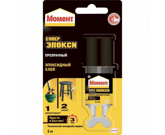 Универсальный эпоксидный клей Момент Супер ЭПОКСИ 6 мл шприц C0036331 804437 
