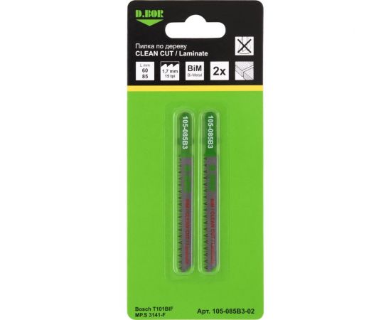 Пилки по дереву 60/85 мм, 1.7 мм, BIM, CLEAN CUT, Laminate, 2 шт D.BOR D-105-085B3-02 