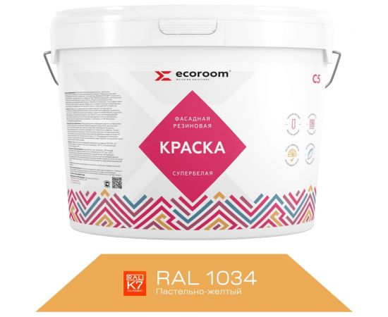 Фасадная резиновая краска ECOROOM RAL 1034 пастельно-желтый, 1.3 кг Е-Кр -3583/1034 