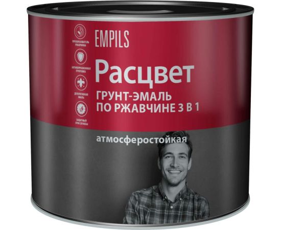 Грунт-эмаль по ржавчине Расцвет алкидная, синяя, 2.7 кг 65203 