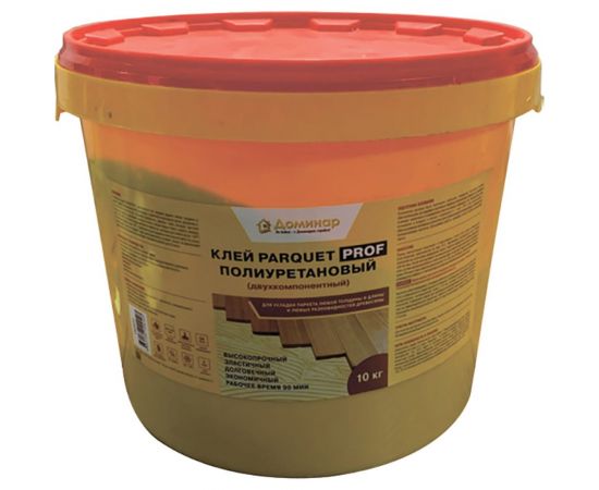 Двухкомпонентный паркетный полиуретановый клей Доминар PARQUETPROF 10 кг O65937 