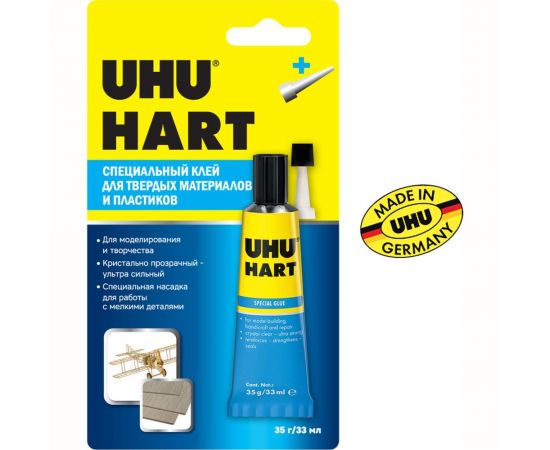 Клей для жестких пластиков UHU HART 35г 40936/B 