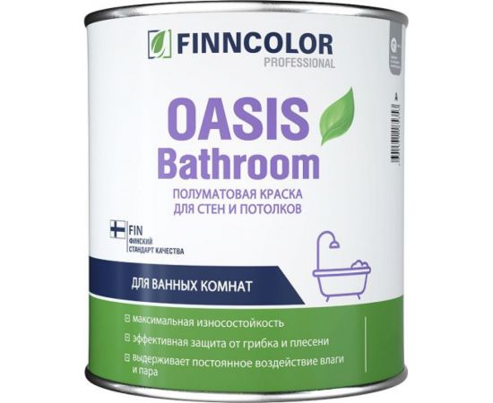 Краска для влажных помещений FINNCOLOR OASIS BATHROOM 2,7 Л 51175 