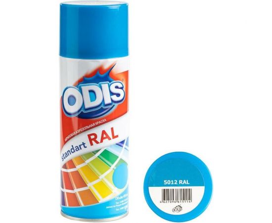 Краска-спрей ODIS standart RAL голубой 5012ral 