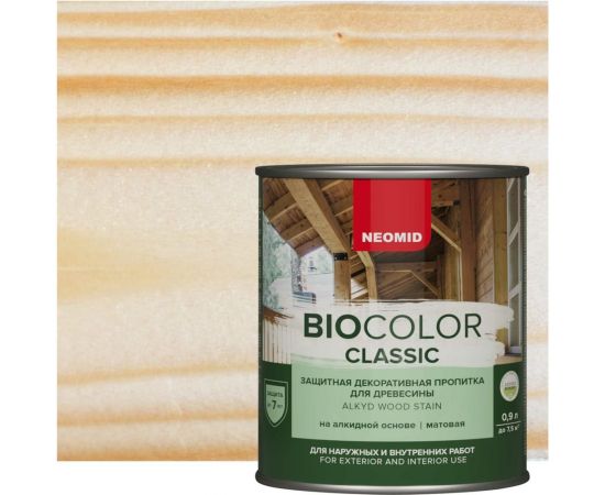 Пропитка NEOMID BIO COLOR CLASSIC бесцветный 0,9 л Н-CLASSIC-0,9/бесц 