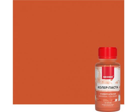 Колер-паста универсальная NEOMID Палитра №1 (05 персик) 100 мл Н-КолПаста-05-перс 
