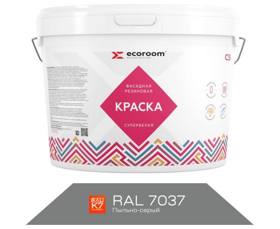 Фасадная резиновая краска ECOROOM RAL 7037 пыльно-серый, 2.4 кг Е-Кр -3582/7037 