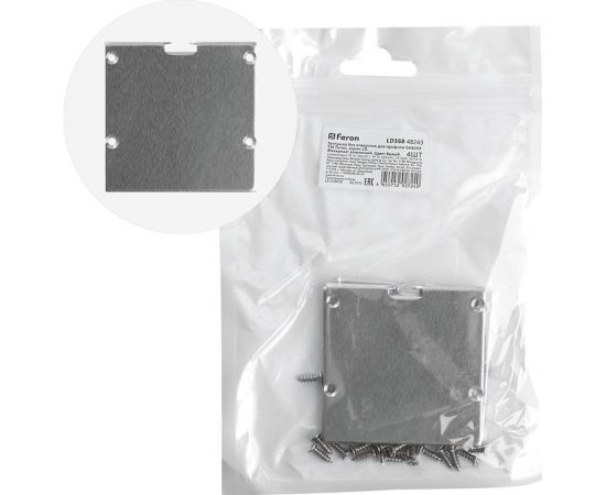 Заглушка без отверстия для профиля CAB269 FERON LD368 (комплект 4шт) 48243 