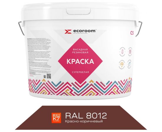 Фасадная резиновая краска ECOROOM RAL 8012 красно-коричневый, 1.3 кг Е-Кр -3583/8012 