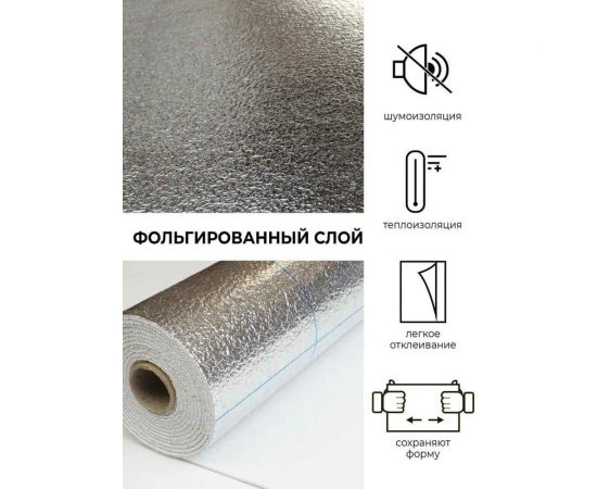 Самоклеящиеся обои Центурион Бриз белый Аспект 500x2800x2 мм 79082 – изображение 12