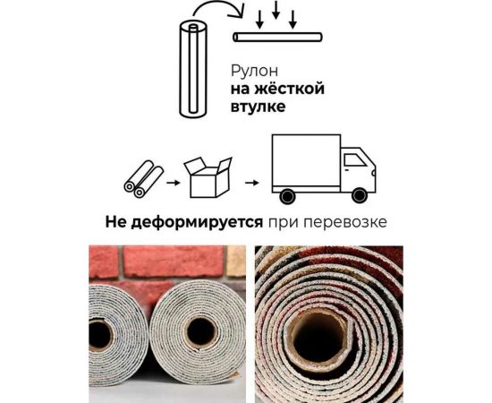 Самоклеящиеся обои Центурион Бриз белый Аспект 500x2800x2 мм 79082 – изображение 14