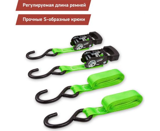 Стяжка для крепления груза DSV 25мм х 3м, 0,68 т, 2 шт R88102 – изображение 2