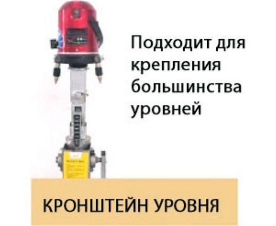 Реечный подъемник для гипсокартона с комплектом дополнительный держателей для инструмента AktiSpray AvS-PGK-R – изображение 3