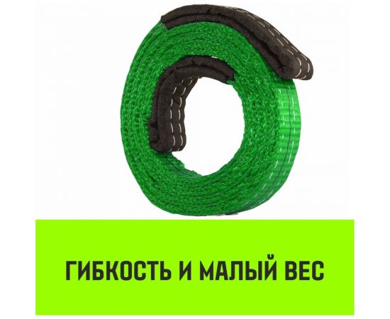 Строп HITCH REGULAR WIDE СТП 5 т, 2 м, SF5, 150 мм SZ078117 – изображение 3