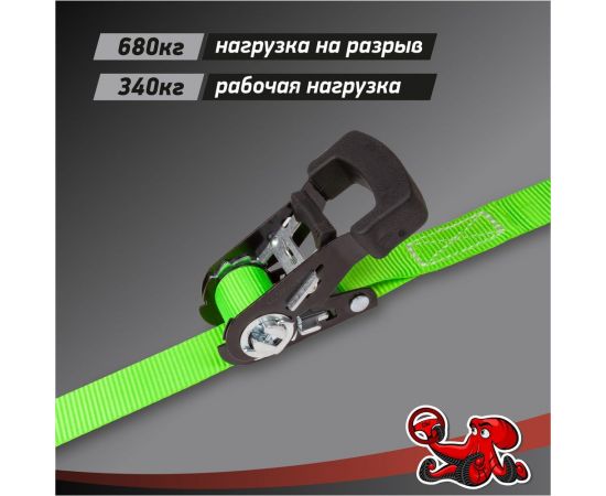 Стяжка для крепления груза DSV 25мм х 3м, 0,68 т, 2 шт R88102 – изображение 3