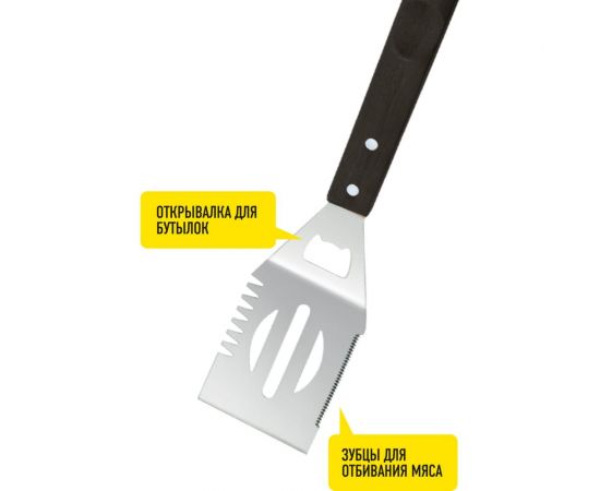 Набор для барбекю Forester 3 предмета BBQ-3/3 – изображение 3