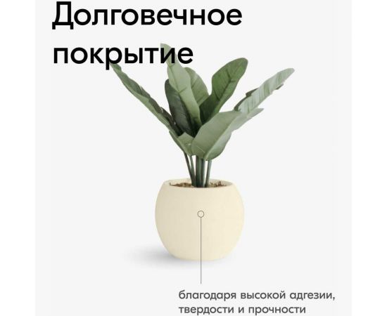 Аэрозольная краска в баллончике KUDO быстросохнущая акриловая универсальная пастельная жёлтая KU-A107 – изображение 4