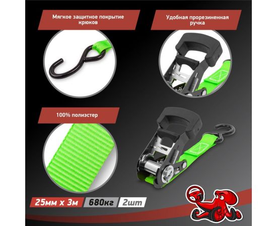 Стяжка для крепления груза DSV 25мм х 3м, 0,68 т, 2 шт R88102 – изображение 5