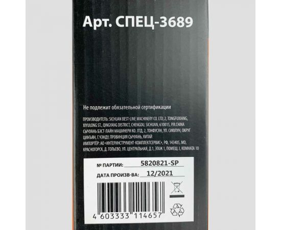 Тиски для моделирования с струбциной Спец 60мм / ПРОМО СПЕЦ-3689 – изображение 5